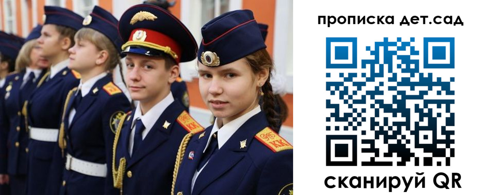 временная регистрация купить в Тверской области