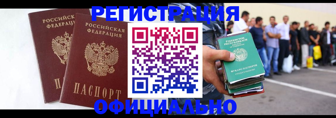 регистрация для школы в Тверской области