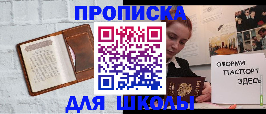 миграционный учет в Тверской области