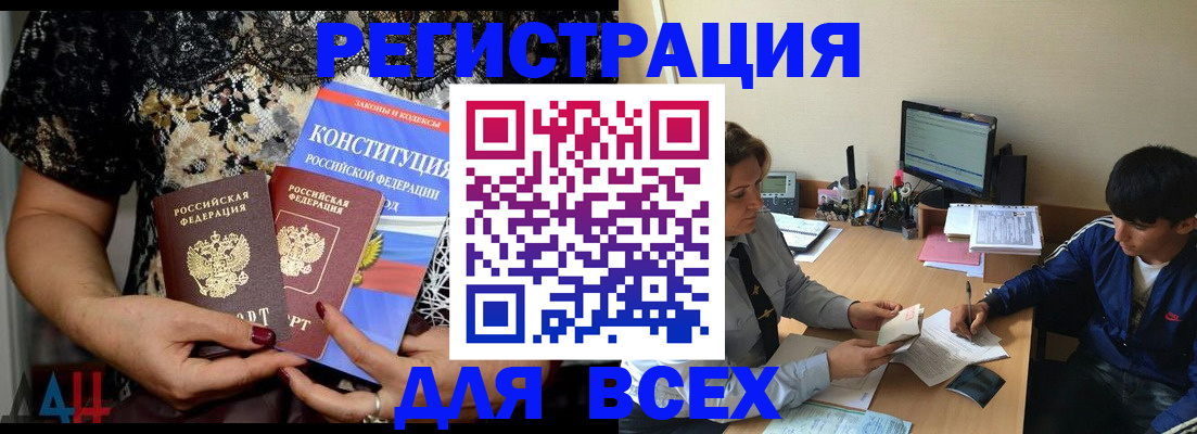 временная регистрация 2025 в Тверской области